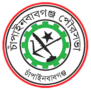 Chapainawabganj Paurashava Logo